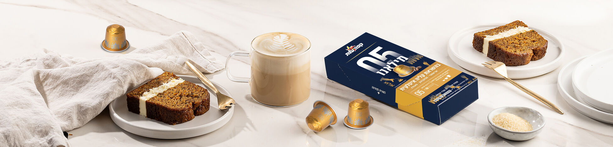 קפסולות מילאנו 05 image number 0